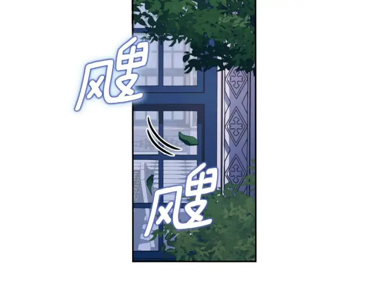 《公爵大人的玩具熊》第44话 开导图128