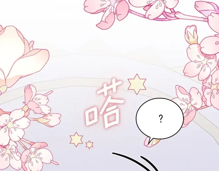 《公爵大人的玩具熊》第44话 开导图133