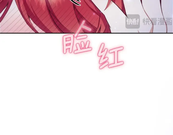 《公爵大人的玩具熊》第44话 开导图156