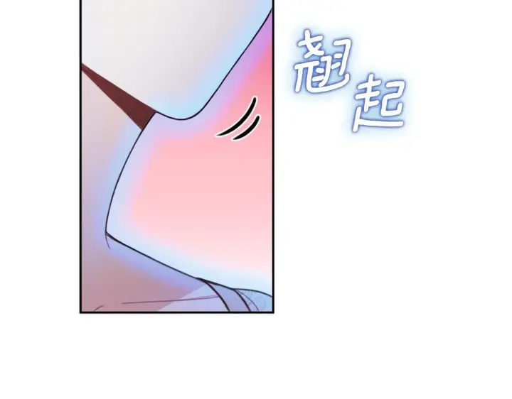 《公爵大人的玩具熊》第44话 开导图164