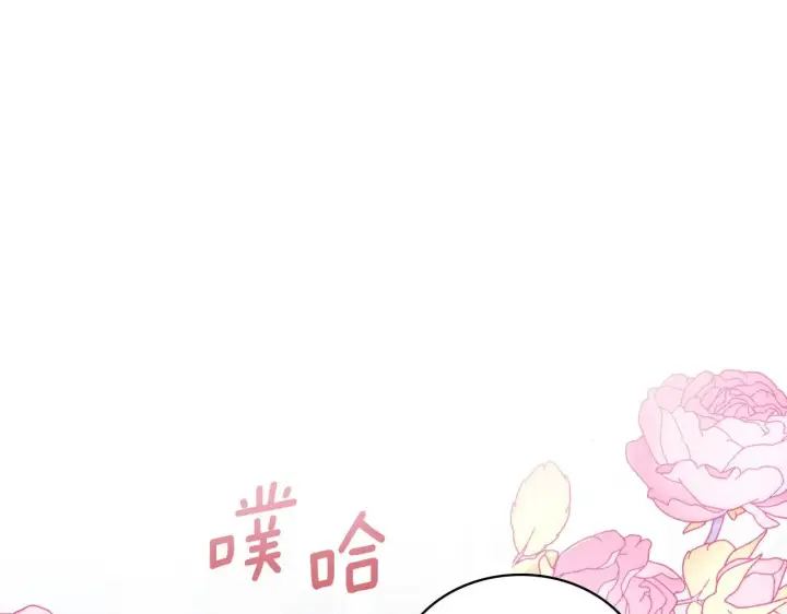 《公爵大人的玩具熊》第44话 开导图165
