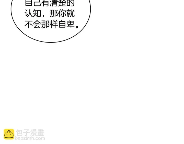 《公爵大人的玩具熊》第44话 开导图66