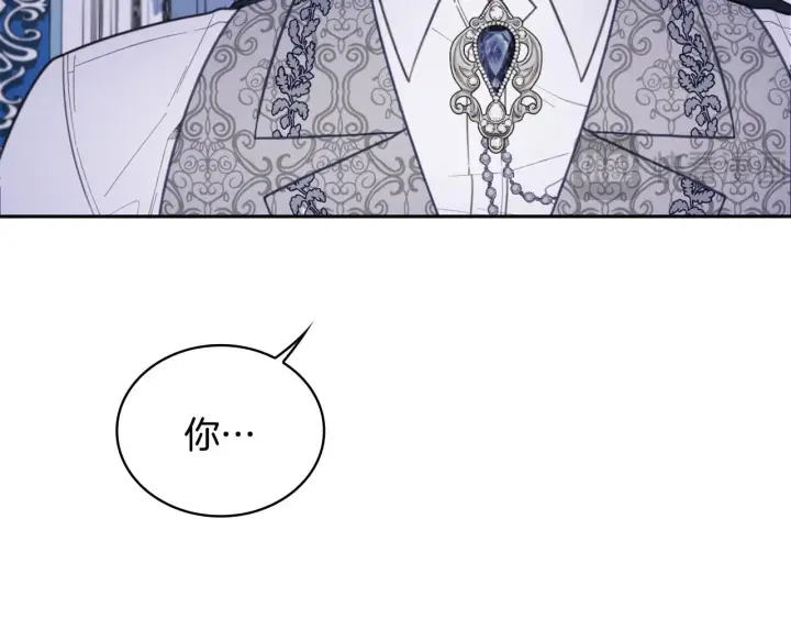 《公爵大人的玩具熊》第44话 开导图92