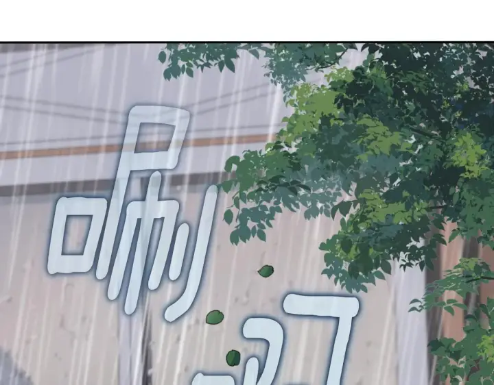 《公爵大人的玩具熊》第45话 公爵变小偷？图119