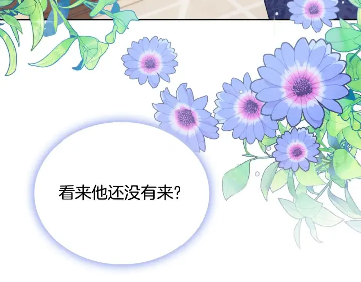 《公爵大人的玩具熊》第45话 公爵变小偷？图13