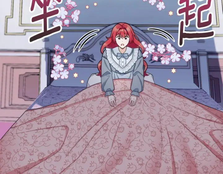 《公爵大人的玩具熊》第45话 公爵变小偷？图142