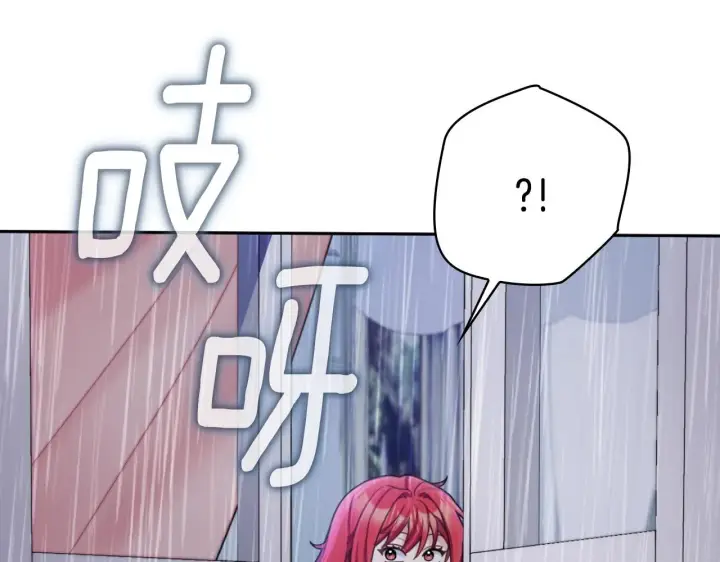 《公爵大人的玩具熊》第45话 公爵变小偷？图146