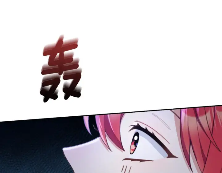 《公爵大人的玩具熊》第45话 公爵变小偷？图157
