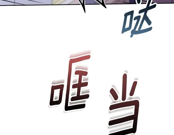 《公爵大人的玩具熊》第45话 公爵变小偷？图160