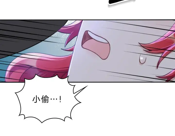 《公爵大人的玩具熊》第45话 公爵变小偷？图161