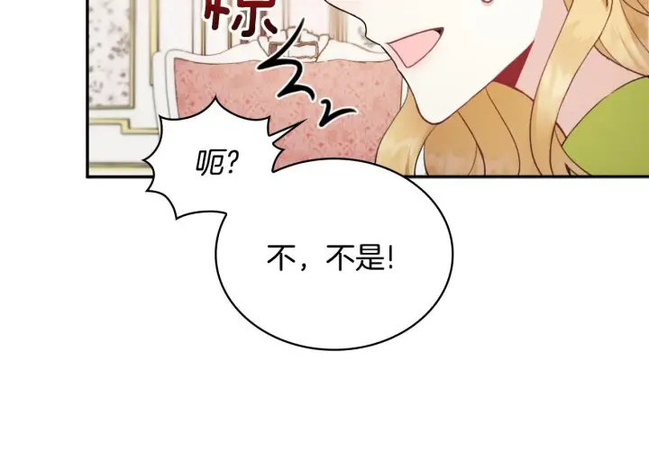 《公爵大人的玩具熊》第45话 公爵变小偷？图28