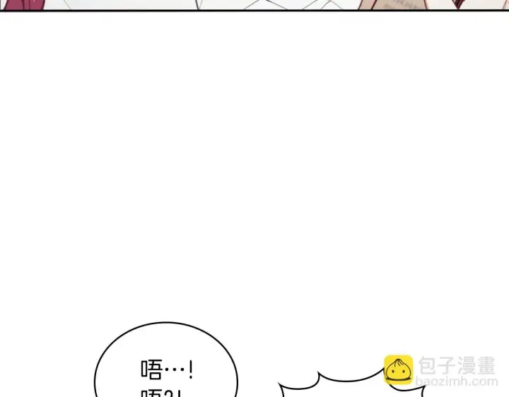 《公爵大人的玩具熊》第45话 公爵变小偷？图34