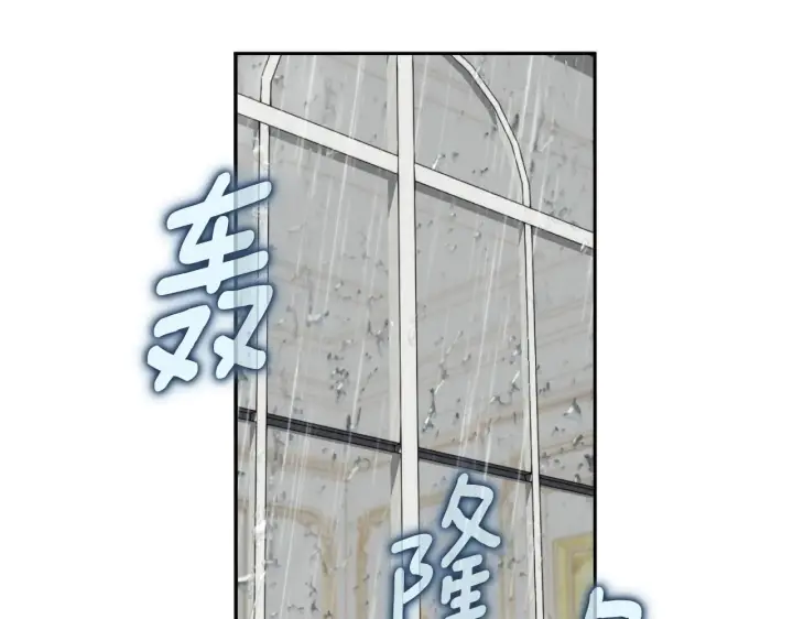 《公爵大人的玩具熊》第45话 公爵变小偷？图58