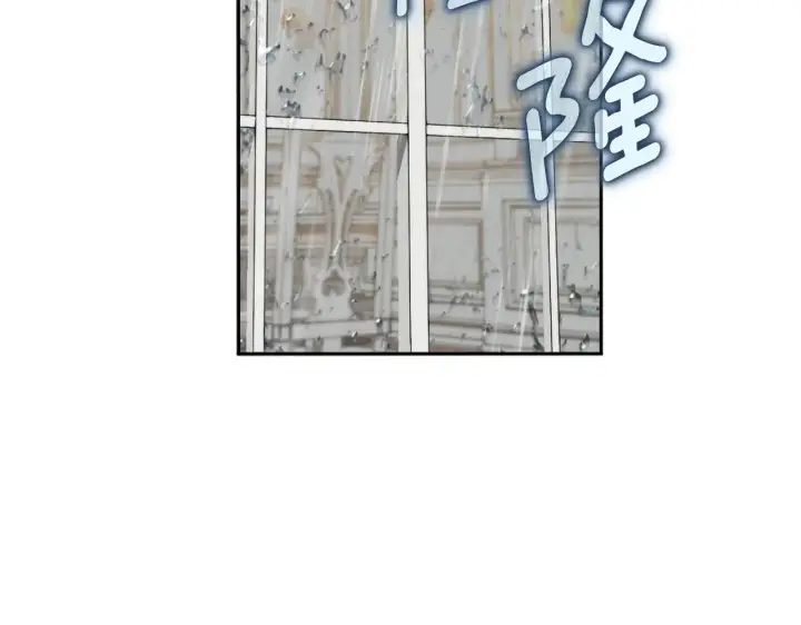 《公爵大人的玩具熊》第45话 公爵变小偷？图59