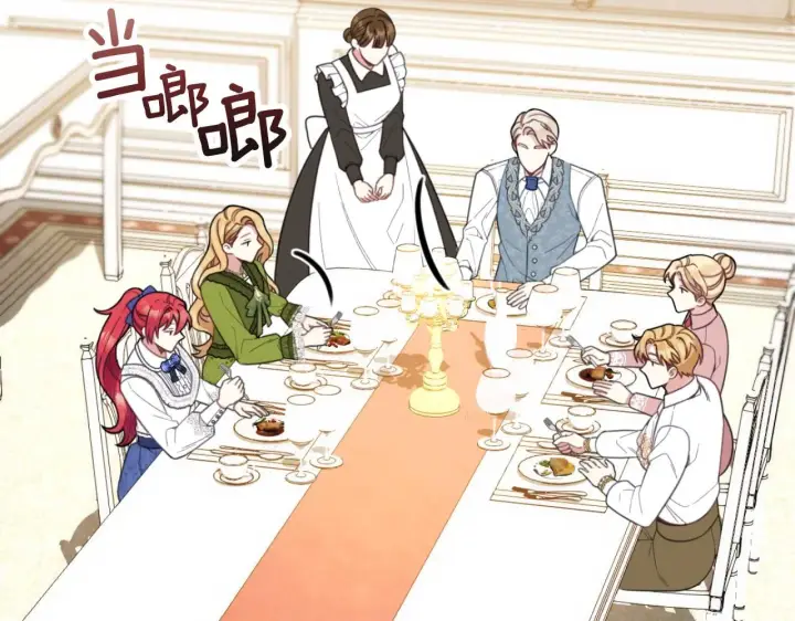 《公爵大人的玩具熊》第45话 公爵变小偷？图61