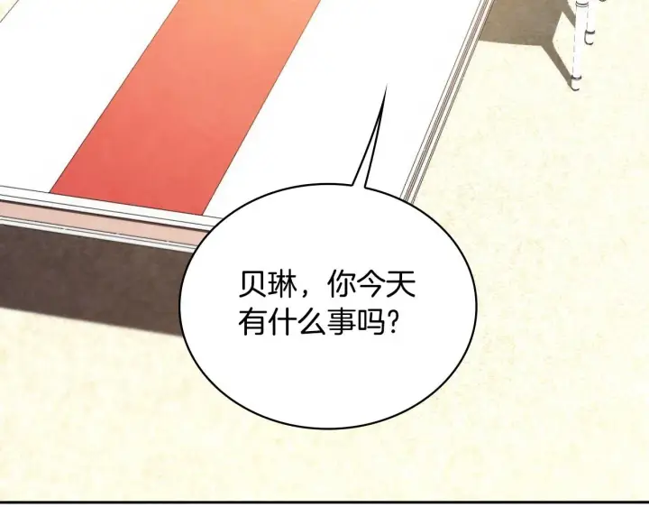 《公爵大人的玩具熊》第45话 公爵变小偷？图62