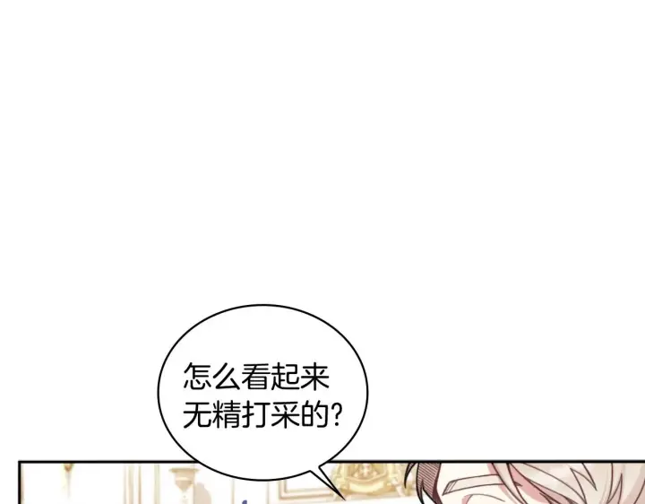 《公爵大人的玩具熊》第45话 公爵变小偷？图63
