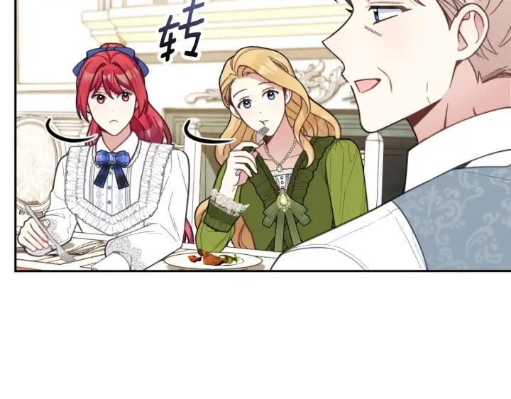 《公爵大人的玩具熊》第45话 公爵变小偷？图64