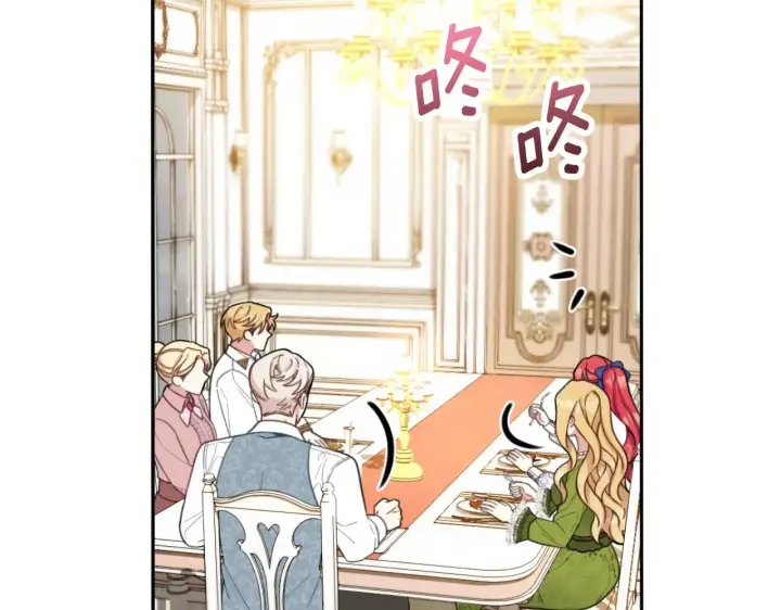 《公爵大人的玩具熊》第45话 公爵变小偷？图70