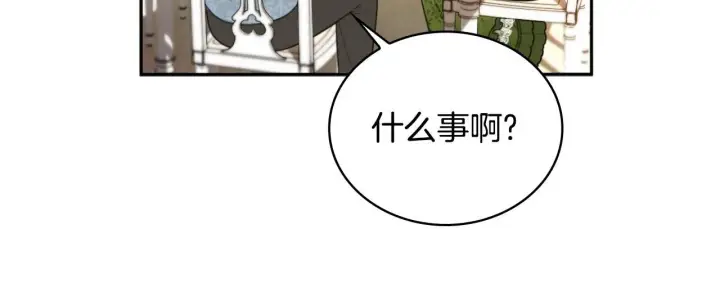 《公爵大人的玩具熊》第45话 公爵变小偷？图71
