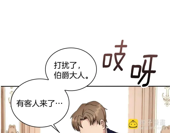 《公爵大人的玩具熊》第45话 公爵变小偷？图72