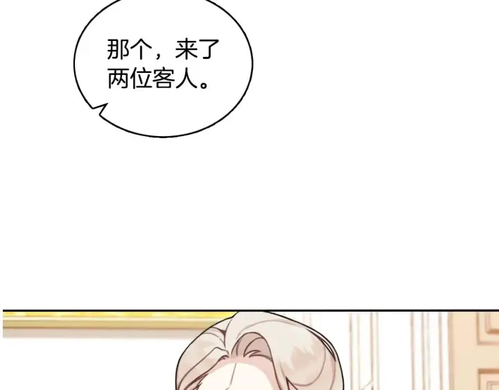 《公爵大人的玩具熊》第45话 公爵变小偷？图74