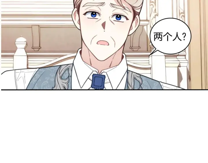 《公爵大人的玩具熊》第45话 公爵变小偷？图75