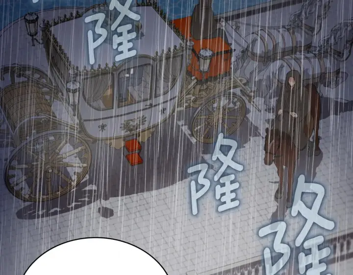 《公爵大人的玩具熊》第45话 公爵变小偷？图90