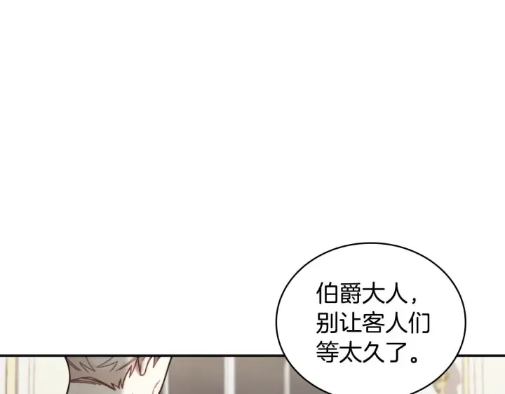 《公爵大人的玩具熊》第45话 公爵变小偷？图95