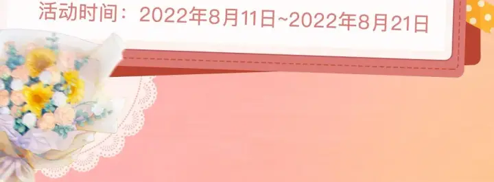 《公爵大人的玩具熊》序章 我家的玩具熊成精了！图20