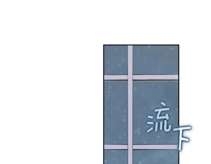 《公爵大人的玩具熊》第46话 都湿透了！图101