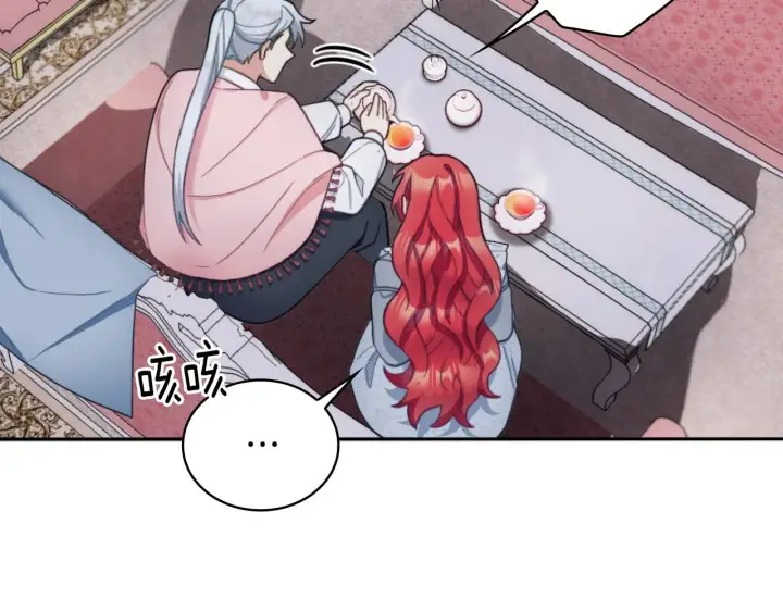 《公爵大人的玩具熊》第46话 都湿透了！图108