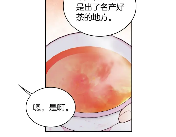 《公爵大人的玩具熊》第46话 都湿透了！图113