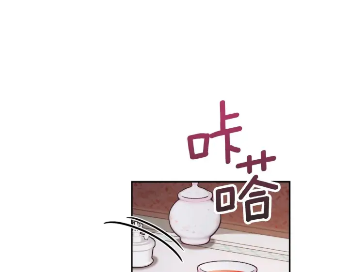 《公爵大人的玩具熊》第46话 都湿透了！图122