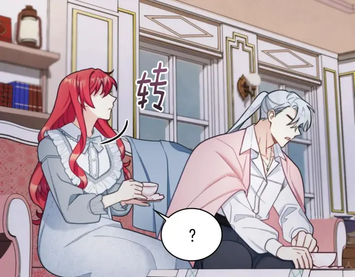 《公爵大人的玩具熊》第46话 都湿透了！图125