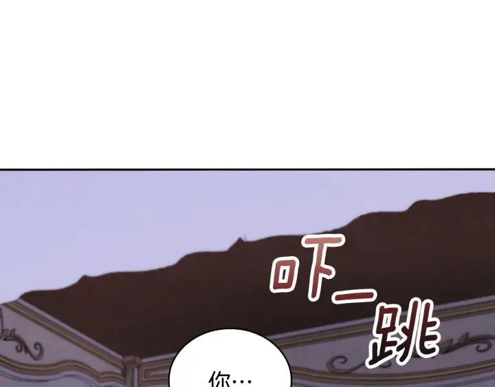 《公爵大人的玩具熊》第46话 都湿透了！图13