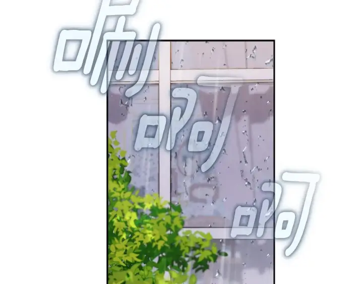 《公爵大人的玩具熊》第46话 都湿透了！图131