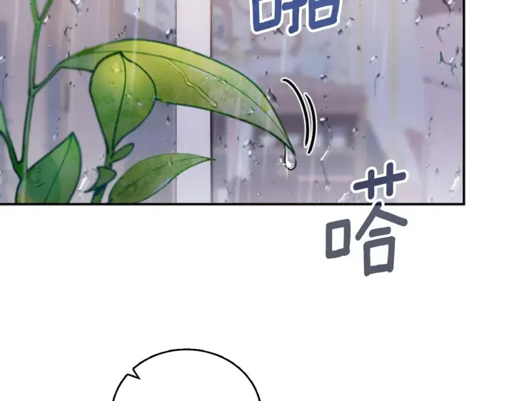《公爵大人的玩具熊》第46话 都湿透了！图133