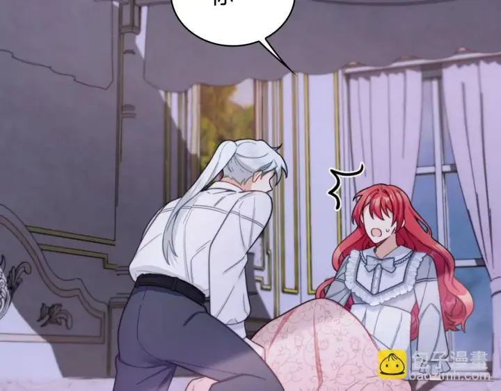 《公爵大人的玩具熊》第46话 都湿透了！图14