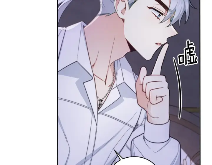 《公爵大人的玩具熊》第46话 都湿透了！图18