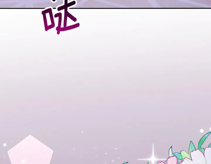 《公爵大人的玩具熊》第46话 都湿透了！图22