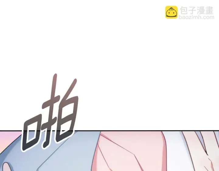 《公爵大人的玩具熊》第46话 都湿透了！图29