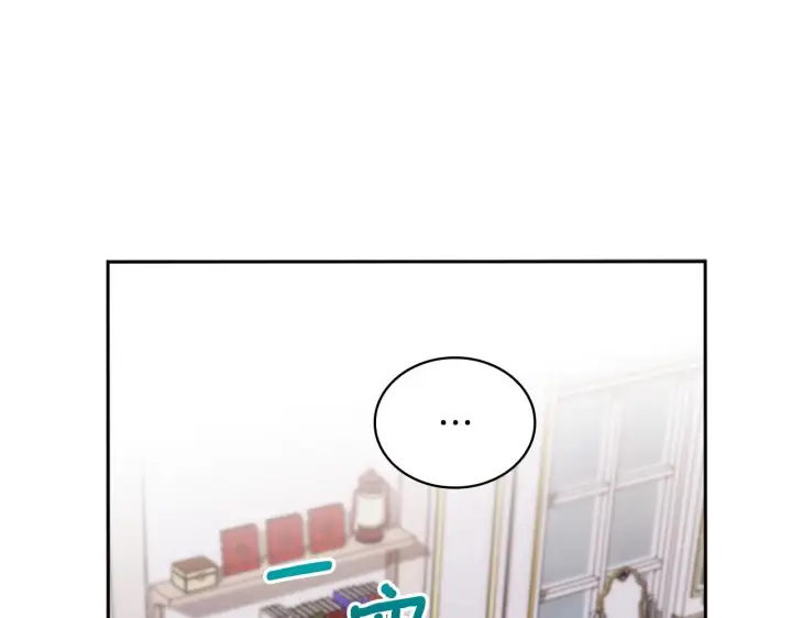 《公爵大人的玩具熊》第46话 都湿透了！图31