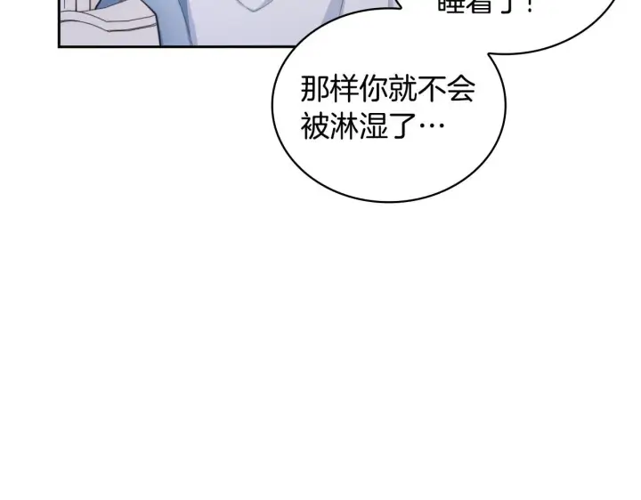 《公爵大人的玩具熊》第46话 都湿透了！图35