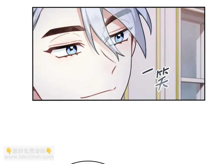 《公爵大人的玩具熊》第46话 都湿透了！图36
