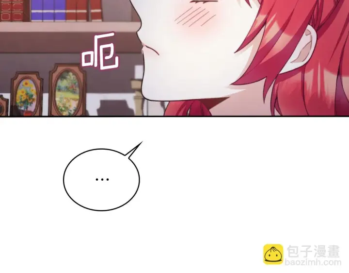 《公爵大人的玩具熊》第46话 都湿透了！图42