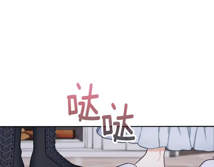 《公爵大人的玩具熊》第46话 都湿透了！图43