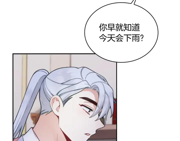 《公爵大人的玩具熊》第46话 都湿透了！图53