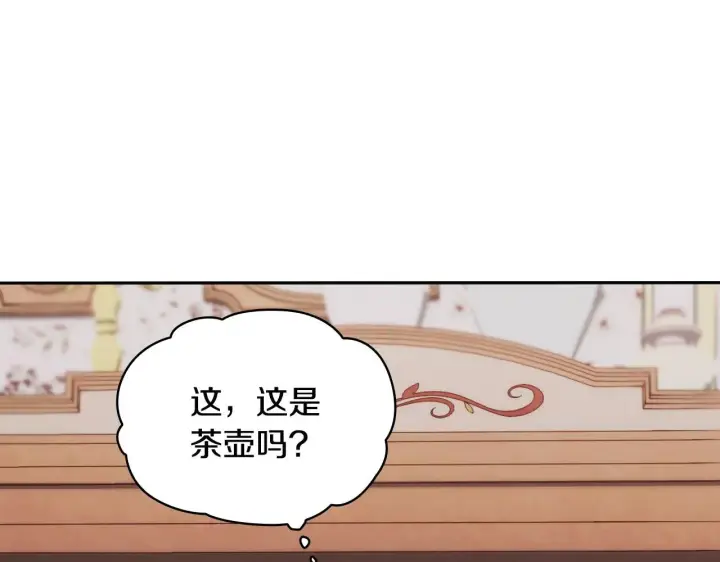 《公爵大人的玩具熊》第46话 都湿透了！图63