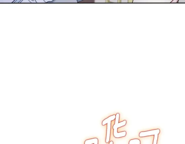 《公爵大人的玩具熊》第46话 都湿透了！图69